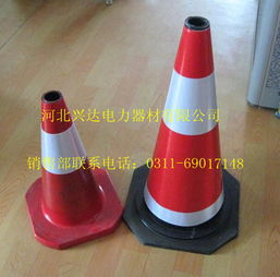 反光錐形報價 廠家