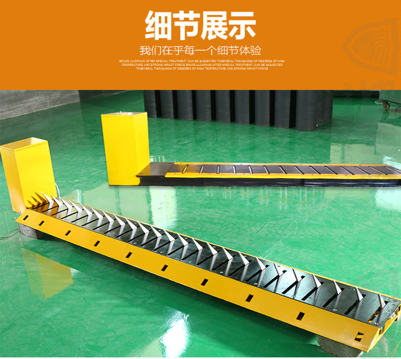 停車(chē)場(chǎng)出入口道路障礙破胎器 售前售后服務(wù)保障詳解